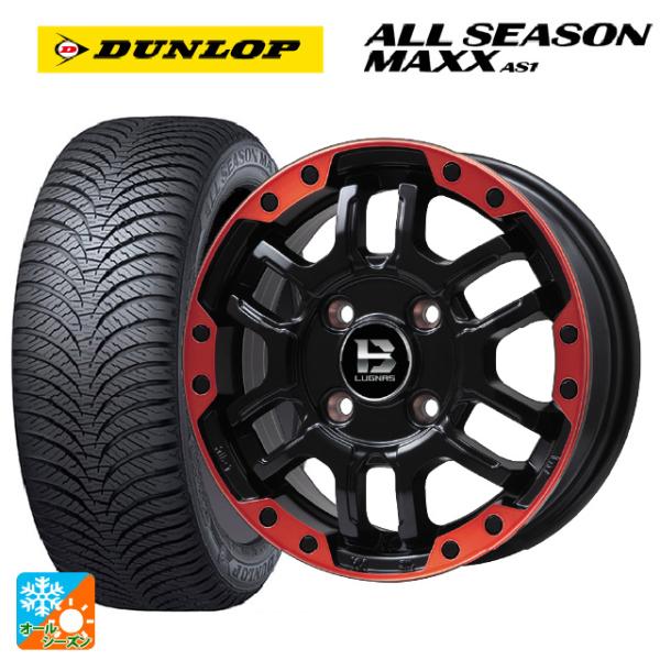 ダイハツ タフト(LA900/LA910)用 165/70R14 81S ダンロップ オールシーズン...