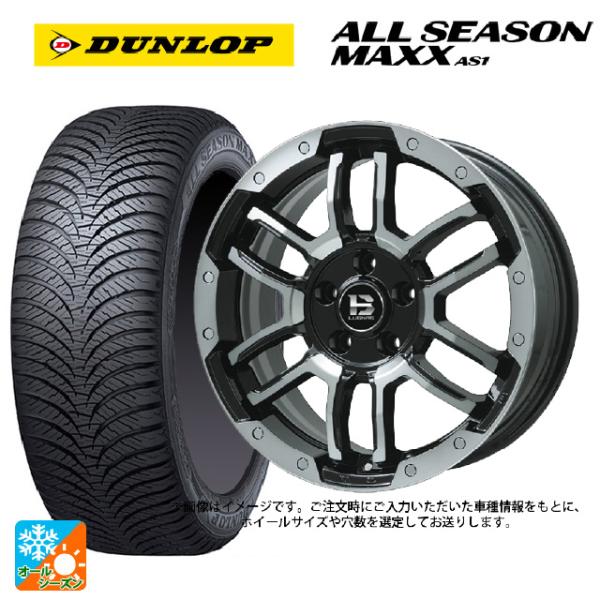 ダイハツ タフト(LA900/LA910)用 165/70R14 81S ダンロップ オールシーズン...
