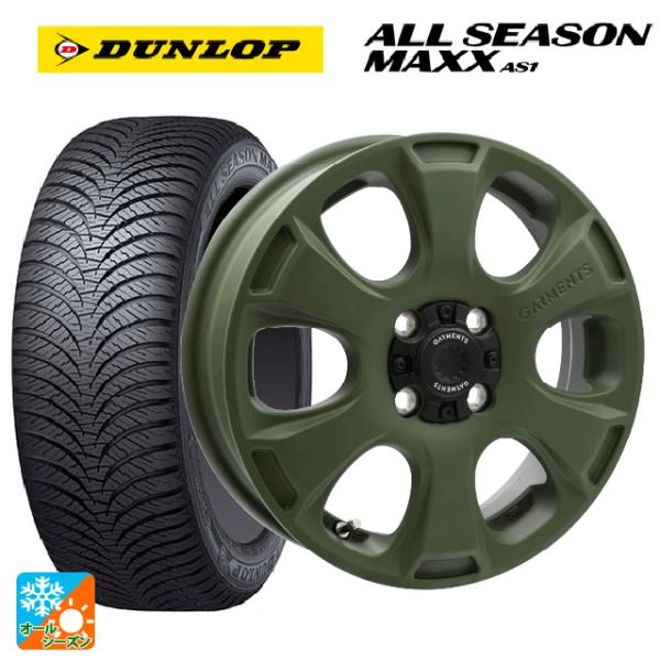 ダイハツ タフト(LA900/LA910)用 165/70R14 81S ダンロップ オールシーズン...