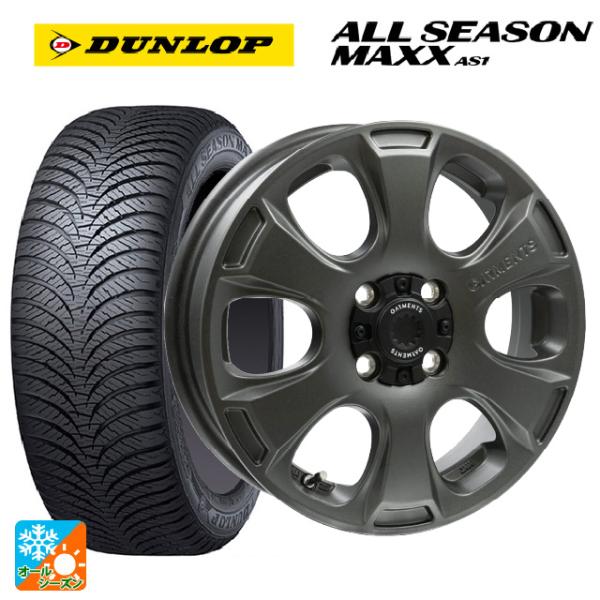 ダイハツ タフト(LA900/LA910)用 165/70R14 81S ダンロップ オールシーズン...