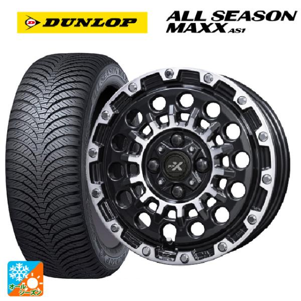 ダイハツ タフト(LA900/LA910)用 165/70R14 81S ダンロップ オールシーズン...