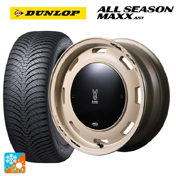 ダイハツ タフト(LA900/LA910)用 165/70R14 81S ダンロップ オールシーズン...