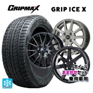 GRIPMAX GRIP ICE X 165/65R15の価格比較 - みんカラ