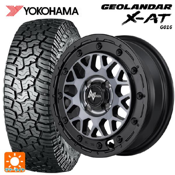 ダイハツ タフト(LA900/LA910)用 165/70R15 82S ヨコハマ ジオランダー X...