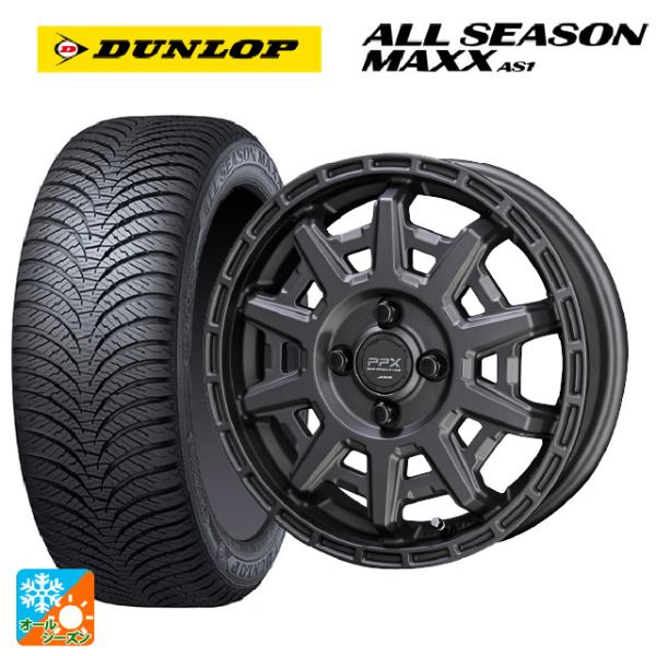 ダイハツ タフト(LA900/LA910)用 165/70R14 81S ダンロップ オールシーズン...