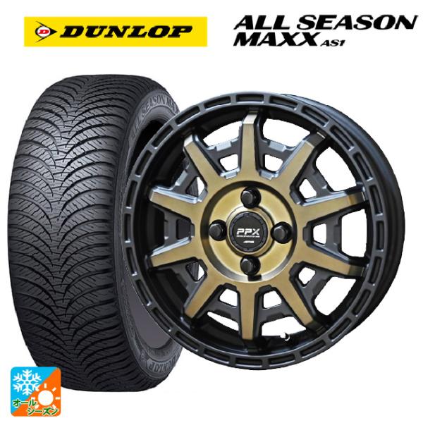 ダイハツ タフト(LA900/LA910)用 165/70R14 81S ダンロップ オールシーズン...