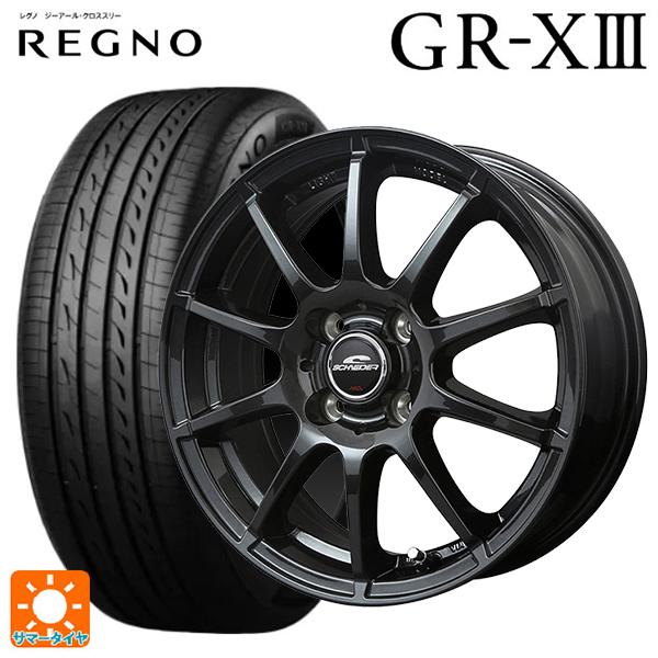 スズキ ハスラー(MR52/92S)用 165/65R14 79S ブリヂストン レグノ GR-X3...