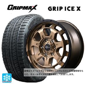ミツビシ デリカミニ(4WD車)(B3系)用 165/65R15 81Q グリップマックス グリップアイスX ブラックレター # ナイトロパワー M7