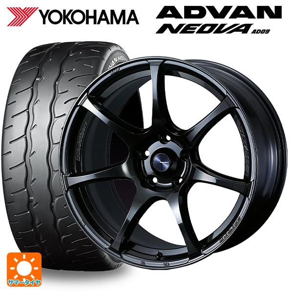 スズキ スイフトスポーツ(ZC33S)用 195/45R17 81W ヨコハマ アドバン ネオバ A...