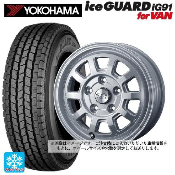 ホンダ N-VAN e(JJ3)用 145/80R13 82/80N ヨコハマ アイスガード IG9...
