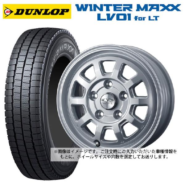 ホンダ N-VAN e(JJ3)用 145/80R13 82/80N ダンロップ ウィンターマックス...