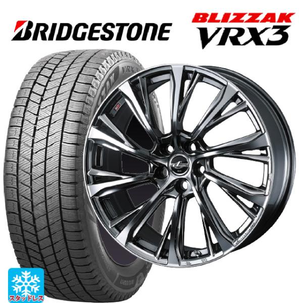 トヨタ クラウンエステート(AZSH38/39)用 235/55R19 101Q ブリヂストン ブリ...