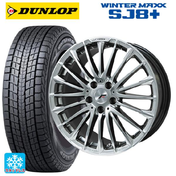 トヨタ クラウンエステート(AZSH38/39)用 235/55R19 101Q ダンロップ ウィン...