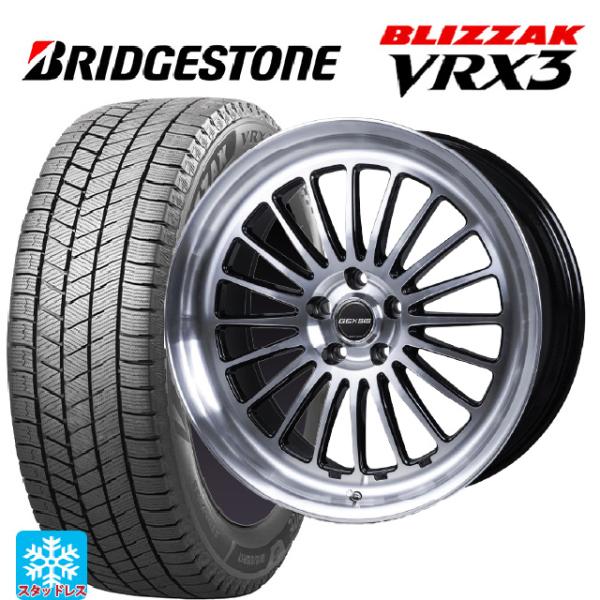 トヨタ クラウンエステート(AZSH38/39)用 235/55R19 101Q ブリヂストン ブリ...