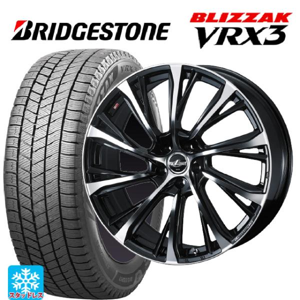 トヨタ クラウンエステート(AZSH38/39)用 255/45R20 105Q XL ブリヂストン...