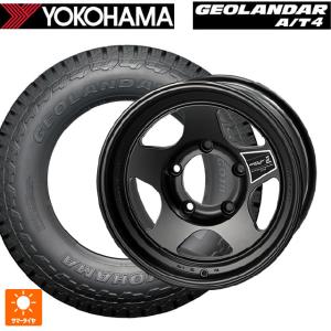 ランドローバー ディフェンダー(LE系)用 275/55R20 117H XL ヨコハマ ジオランダー AT4 G018 ブラックレター 正規品 ブラ