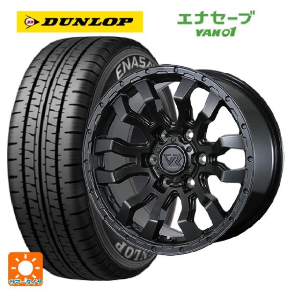 トヨタ ハイエース(200系)用 195/80R15 107/105N ダンロップ エナセーブ VA...