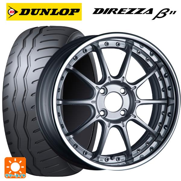 マツダ ロードスター(ND系)用 195/50R16 88V XL ダンロップ ディレッツァβ11(...