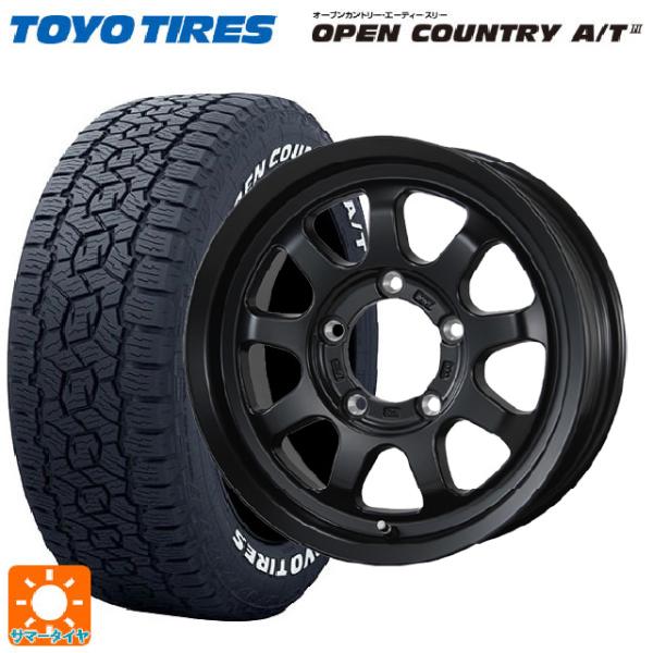 スズキ ジムニーノマド(JC74W)用 195/80R15 107/105N トーヨー オープンカン...