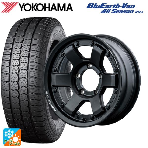 スズキ ジムニーノマド(JC74W)用 195/80R15 107/105N ヨコハマ ブルーアース...