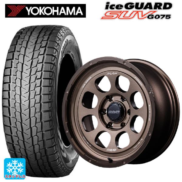 レクサス GX(250系)用 265/70R18 116T XL ヨコハマ アイスガードSUV G0...