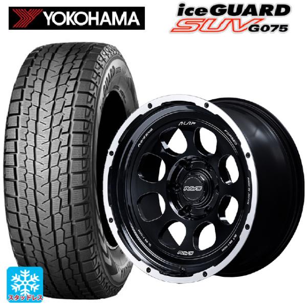 レクサス GX(250系)用 265/70R18 116T XL ヨコハマ アイスガードSUV G0...