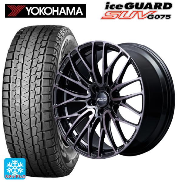 マツダ CX-80(KL5/KL3系)用 235/55R19 105Q XL ヨコハマ アイスガード...