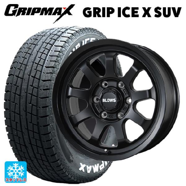 ニッサン NV350キャラバン(E26系)用 195/80R15 107/105N グリップマックス...