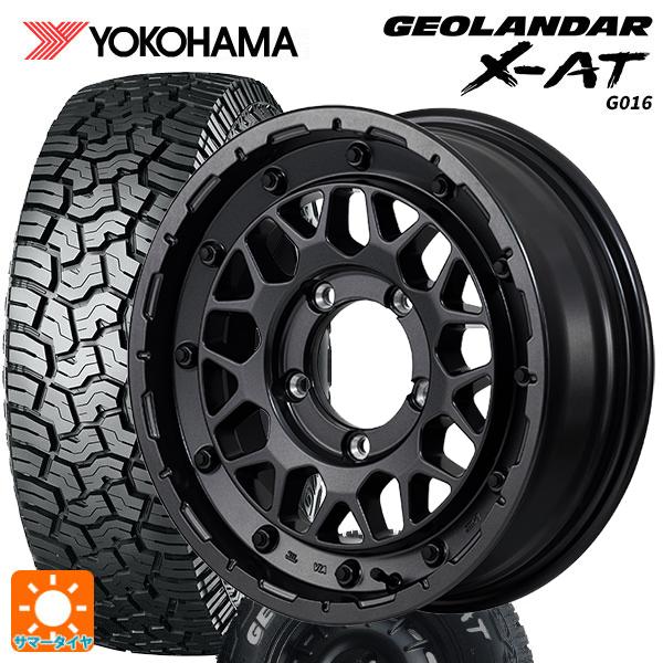 スズキ ジムニーシエラ(74系)用 225/70R16 103S ヨコハマ ジオランダー X-AT ...