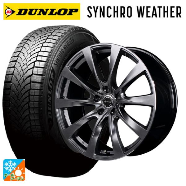 トヨタ クラウンクロスオーバー(35系)用 235/50R20 104V XL ダンロップ シンクロ...