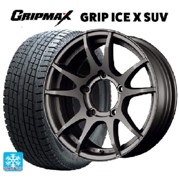 スズキ ジムニー(64系)用 185/85R16 105N グリップマックス グリップアイスX SU...