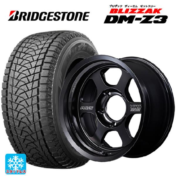 トヨタ ランドクルーザー70(GDJ76W)用 285/75R16 116Q ブリヂストン ブリザッ...
