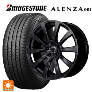 BRIDGESTONE ALENZA 001 235/50R20の価格比較 - みんカラ