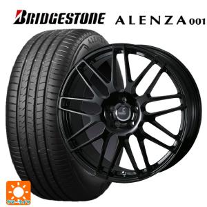 BRIDGESTONE ALENZA 001 235/50R20の価格比較 - みんカラ