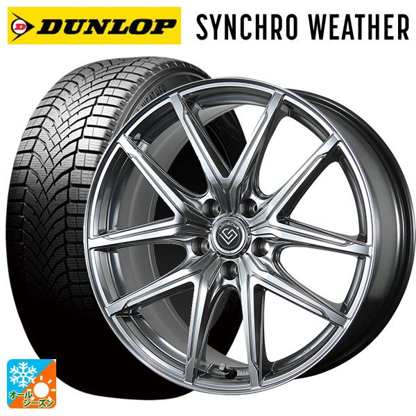 レクサス LBX(10系)用 225/55R18 102V XL ダンロップ シンクロウェザー # ...