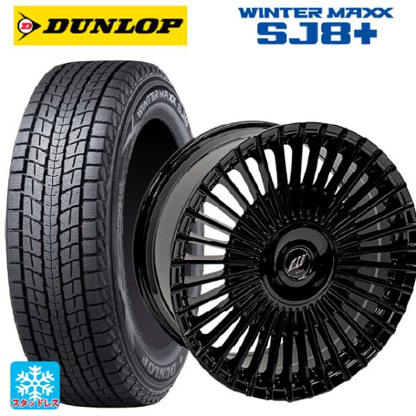 トヨタ クラウンエステート()用 235/45R21 101Q XL ダンロップ ウィンターマックス...