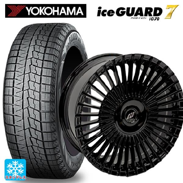 在庫有 トヨタ クラウンエステート(AZSH38/39)用 2025年製 255/45R20 105...