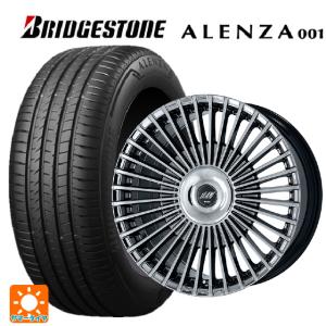 BRIDGESTONE ALENZA 001 235/50R20の価格比較 - みんカラ