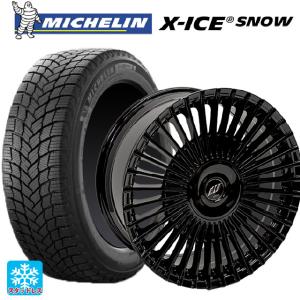 クラウン 送料無料 鍛造ホイール クラウンクロスオーバー 専用 純正