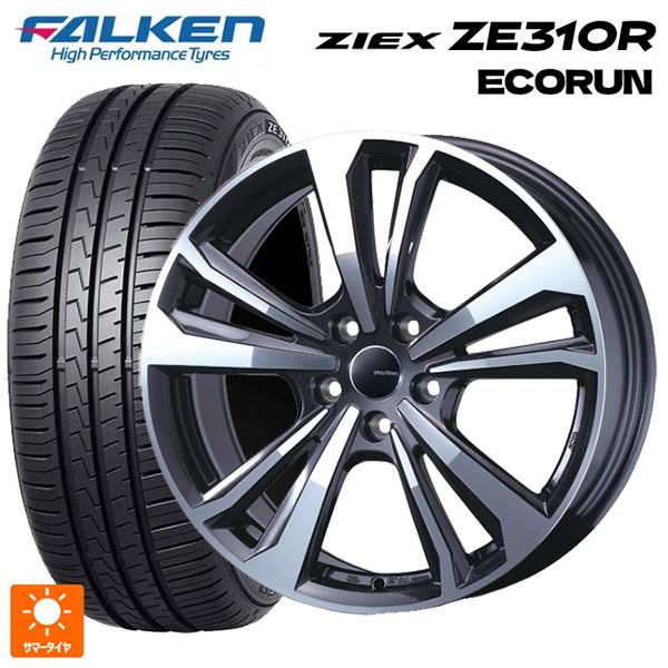 フォルクスワーゲン ゴルフ8(CD系)用 205/55R16 94W XL ファルケン ジークス Z...