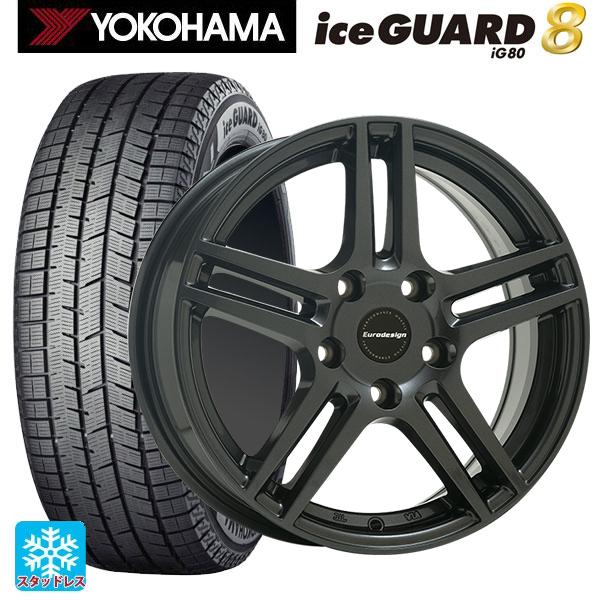 フォルクスワーゲン ゴルフ8(CD系)用 2025年製 225/45R17 91Q ヨコハマ アイス...