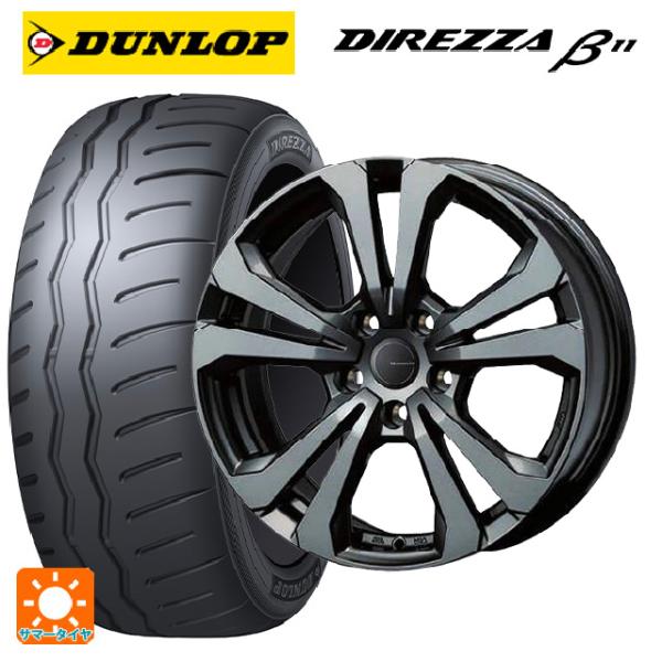 フォルクスワーゲン ゴルフ8(CD系)用 225/45R17 94V XL ダンロップ ディレッツァ...