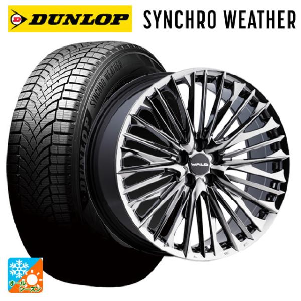 トヨタ クラウンエステート(AZSH38/39)用 255/45R20 105V XL ダンロップ ...