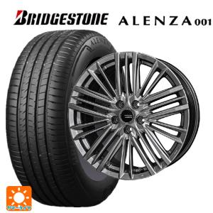 BRIDGESTONE ALENZA 001 235/50R20の価格比較 - みんカラ