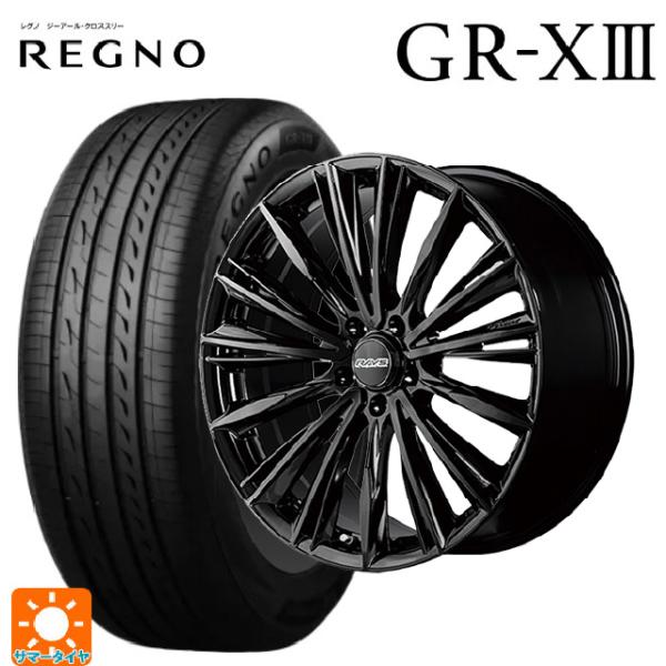 在庫有 トヨタ クラウンエステート(AZSH38/39)用 235/55R19 101V ブリヂスト...