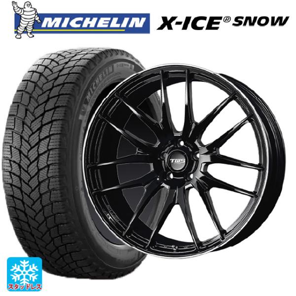 トヨタ クラウンエステート()用 225/45R21 95H ミシュラン 正規品 エックスアイス ス...