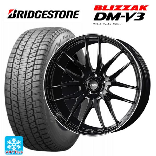 トヨタ クラウンエステート()用 255/45R20 101Q ブリヂストン ブリザック DMV3 ...
