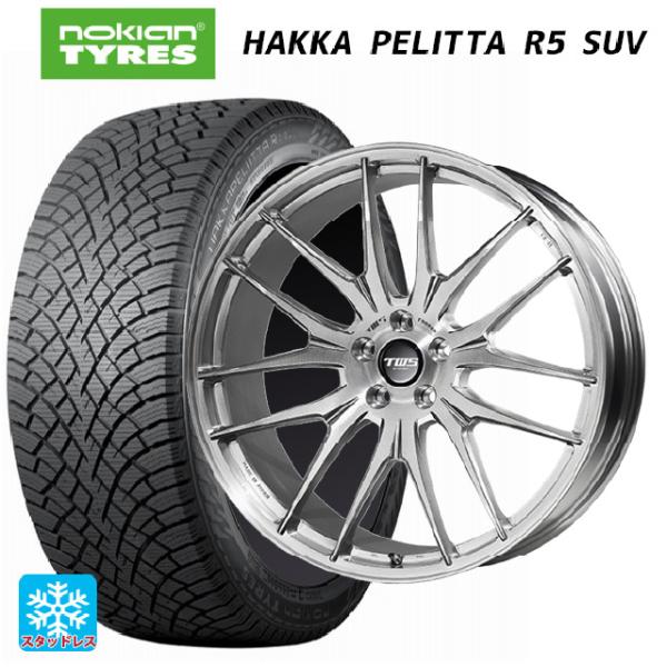 トヨタ クラウンエステート(AZSH38/39)用 235/50R20 104T XL ノキアン ハ...