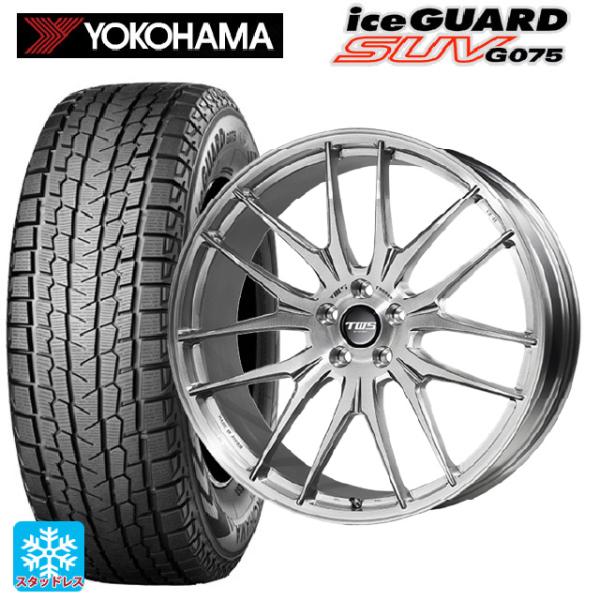 トヨタ クラウンエステート()用 255/45R20 105Q ヨコハマ アイスガードSUV G07...