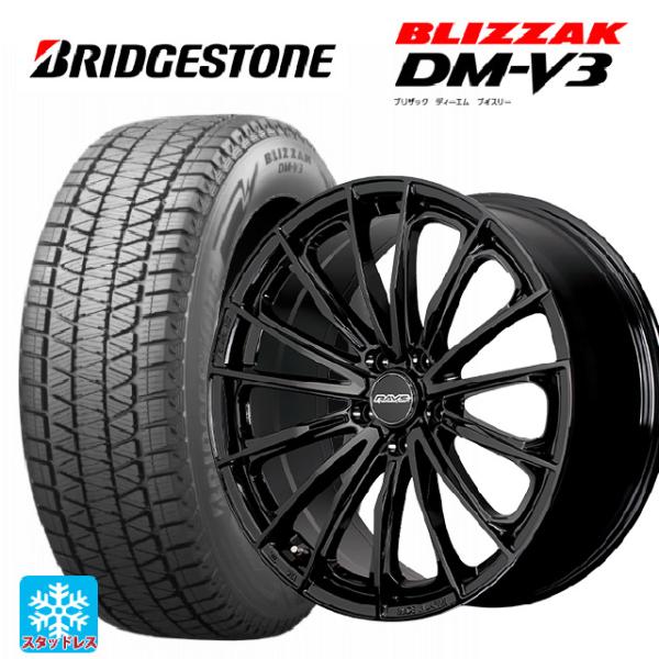 トヨタ クラウンエステート(AZSH38/39)用 255/45R20 101Q ブリヂストン ブリ...